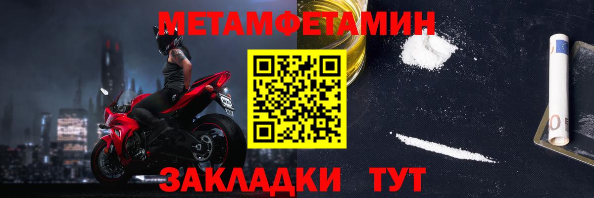 АМФ 98% Вязники