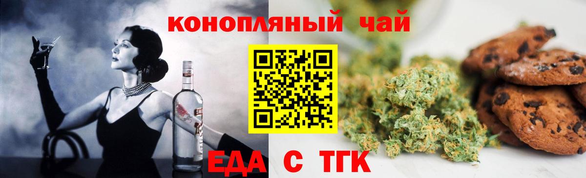 Вязники  Canna-Cookies конопля  Вход с VPN 