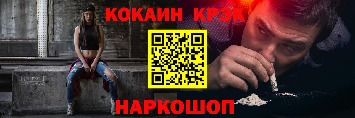 Вязники  КОКАИН Fish Scale  Cocaine  Cocaine Боливия  Вход с VPN 