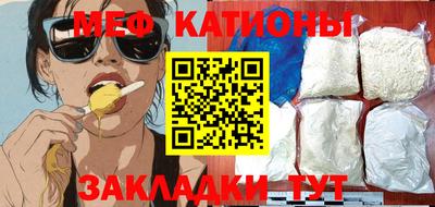 стафф Уссурийск
