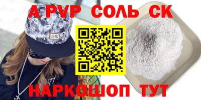 стафф Уссурийск