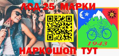 стафф Уссурийск