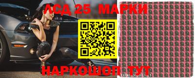 стафф Уссурийск