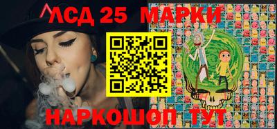 стафф Уссурийск