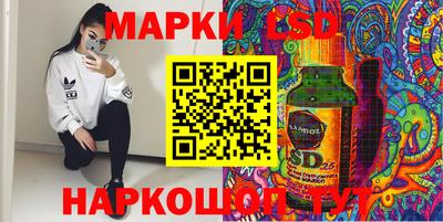 стафф Уссурийск