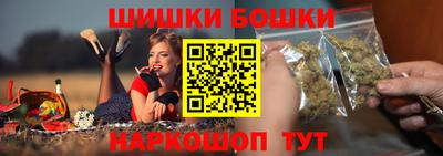 стафф Уссурийск
