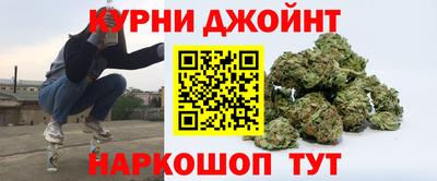 наркотики Усть-Джегута
