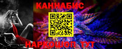наркотики Усть-Джегута