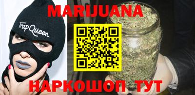 стафф Уссурийск