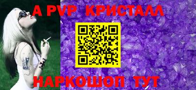 стафф Уссурийск