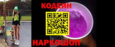 стафф Уссурийск