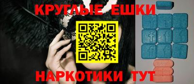 наркотики Усть-Джегута