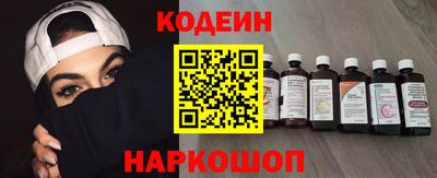 наркотики Усть-Джегута