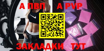 стафф Уссурийск