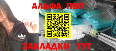 наркотики Усть-Джегута