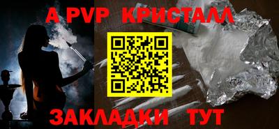 стафф Уссурийск