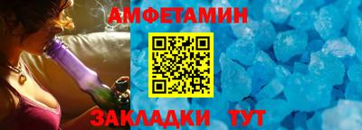 стафф Уссурийск