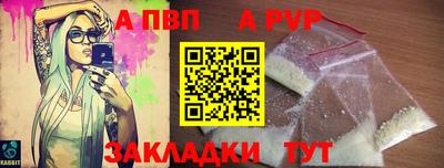 стафф Уссурийск