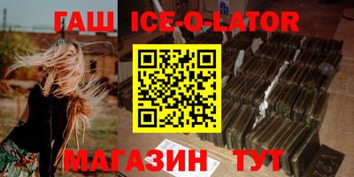 наркотики Усть-Джегута