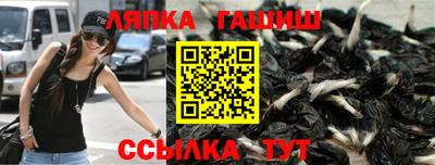 стафф Уссурийск