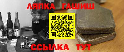 наркотики Усть-Джегута