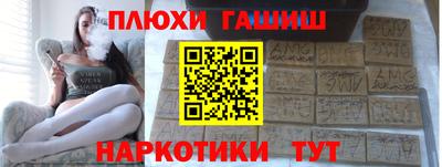 наркотики Усть-Джегута