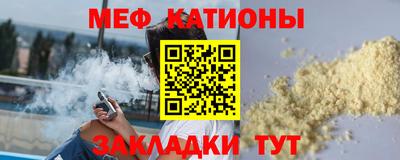 стафф Уссурийск