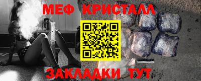 стафф Уссурийск