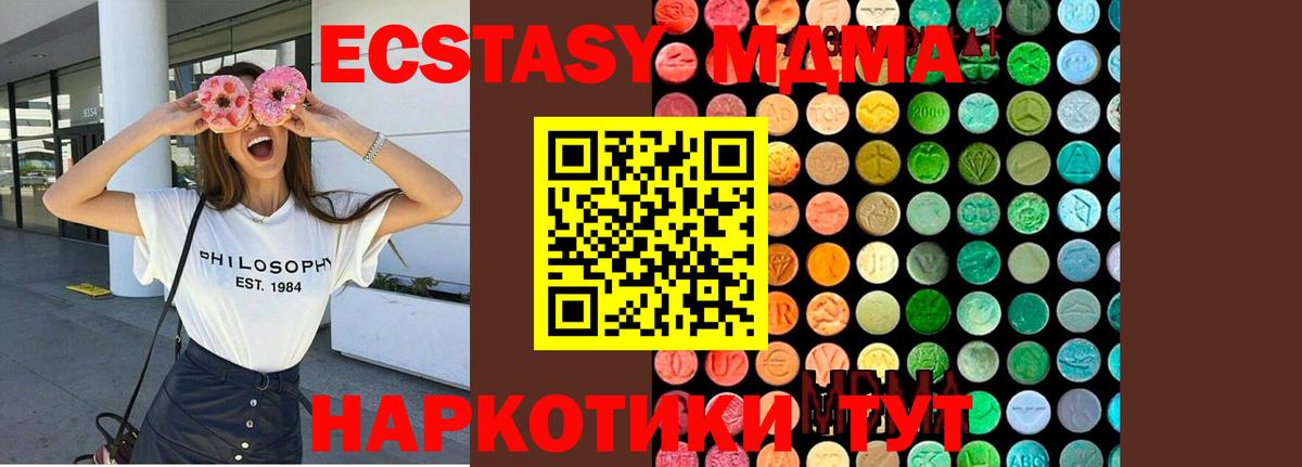 MDMA Molly  MDMA Molly  Вязники  Вход с VPN 