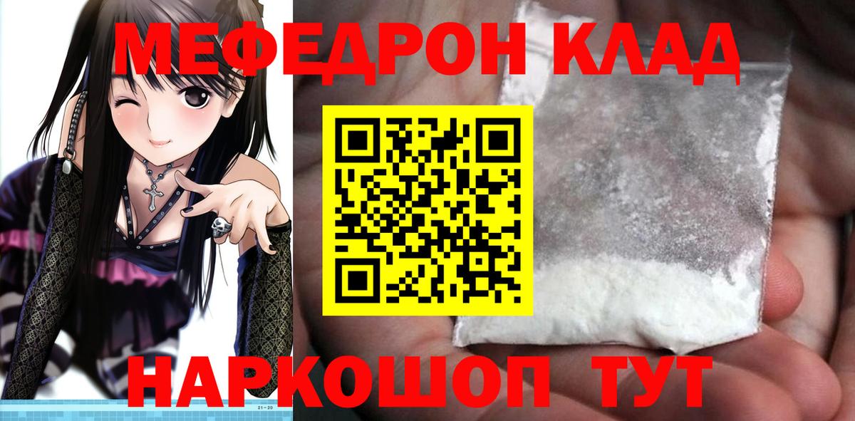 МЕФ Вязники
