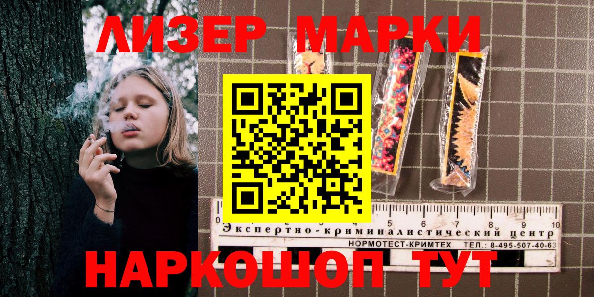 где можно купить   Марки 25I-NBOMe 1500мкг  Марки N-bome  Вход с VPN  Вязники 