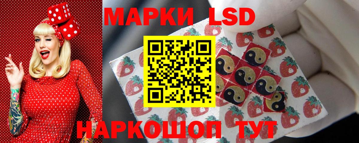 Наркотические марки 1,8мг Вязники