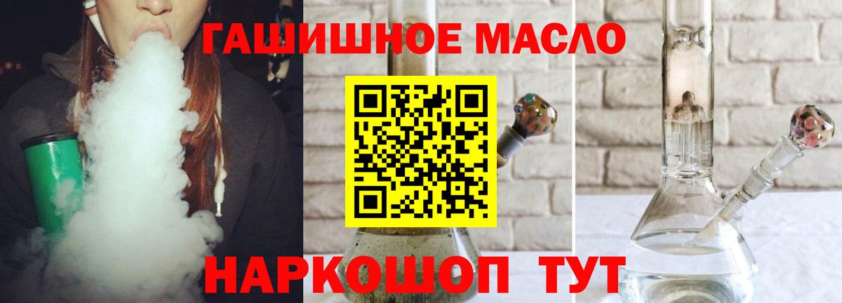 Вязники  ТГК концентрат  Вход с VPN  ТГК концентрат 