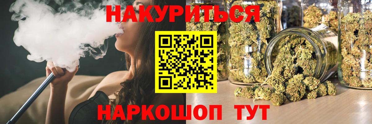 МАРИХУАНА планчик  Каннабис сатива  Вход с VPN  Вязники  Бошки Шишки семена 